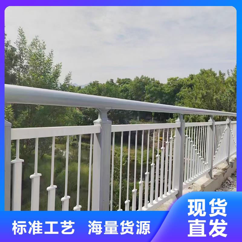 Q355B橋梁欄桿施工企業(yè)現(xiàn)貨采購橋梁護(hù)欄