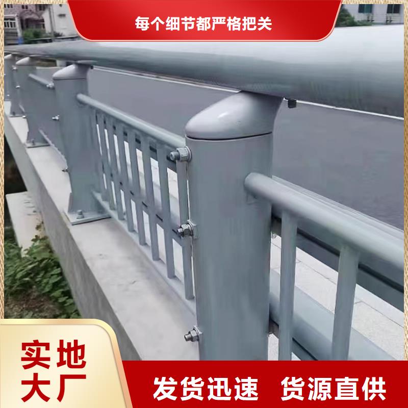 鋁合金燈光護欄支持拿樣