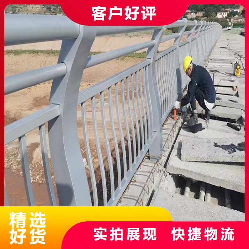 Q355B橋梁景觀護(hù)欄生產(chǎn)廠家優(yōu)質(zhì)貨源橋梁防撞欄桿