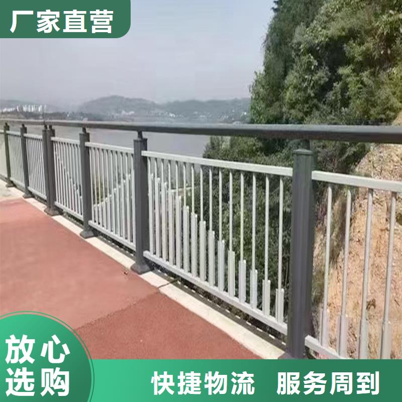 橋梁防撞欄桿正規產地直銷橋梁護欄