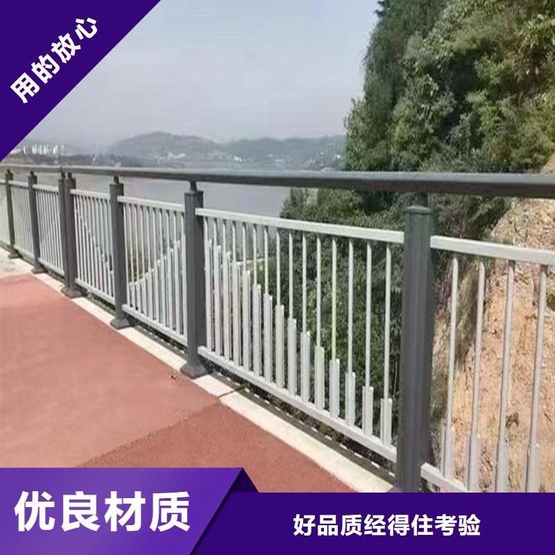 Q355B橋梁防撞欄桿廠家保質保量橋梁護欄
