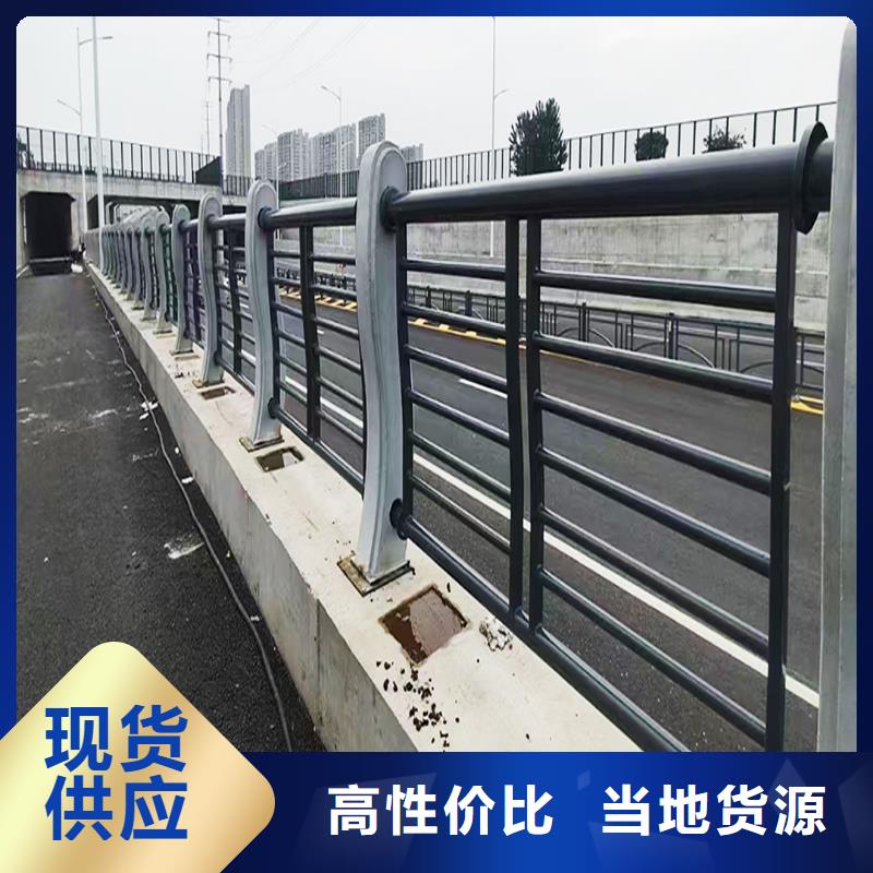 橋梁欄桿保障貨源橋梁防撞護(hù)欄