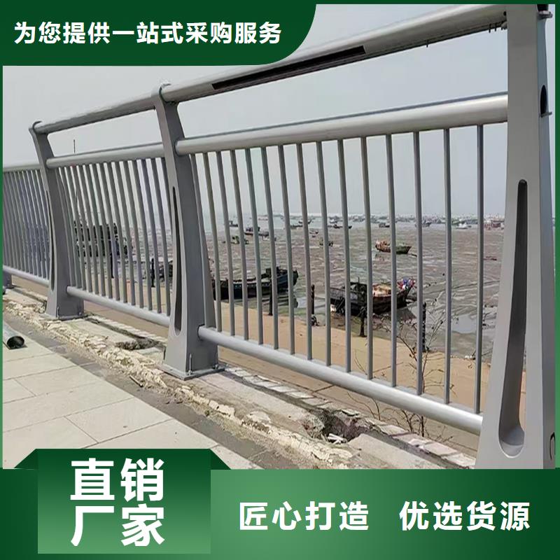 Q355B河道橋梁欄桿廠家同行低價橋梁防撞欄桿