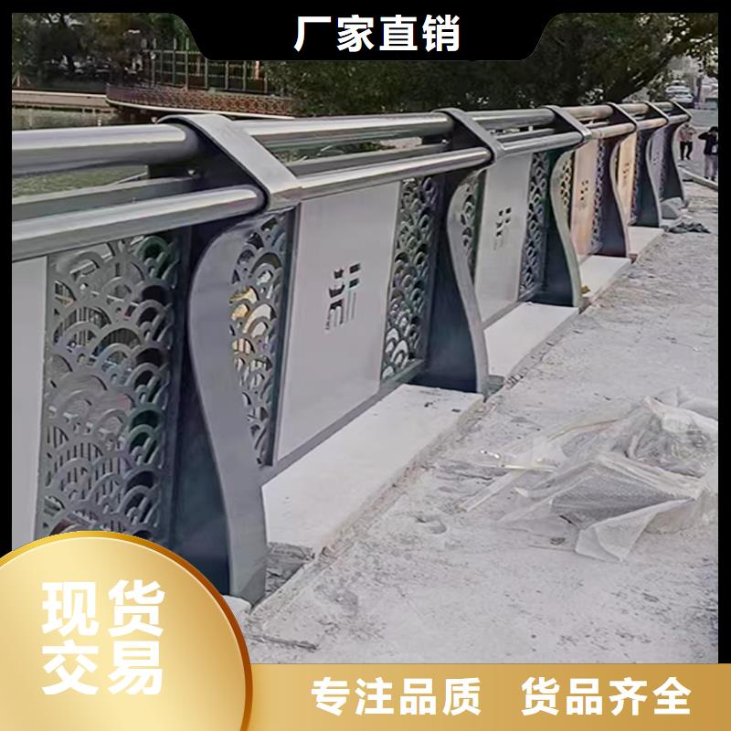 河道護欄貨源直銷
