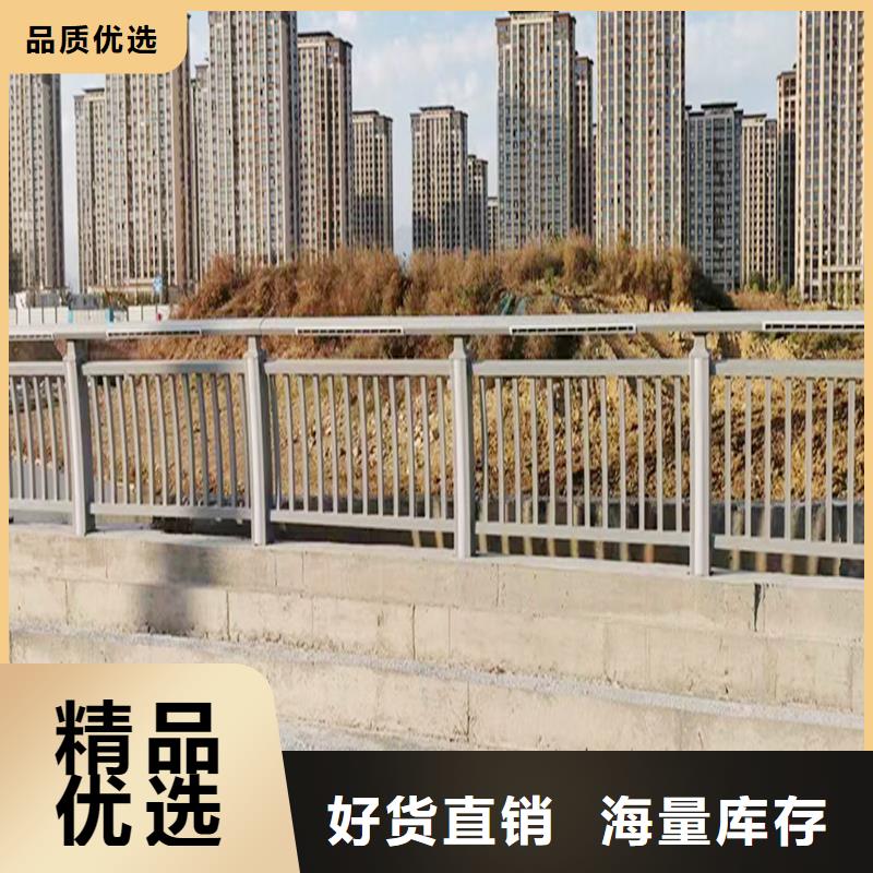 Q355B景區(qū)橋梁護(hù)欄施工企業(yè)暢銷當(dāng)?shù)貥蛄鹤o(hù)欄
