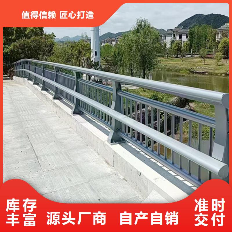 Q355B橋梁防撞護欄安裝物美價優橋梁防撞欄桿