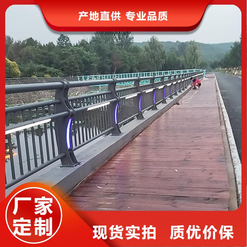 Q355B河道橋梁欄桿施工企業(yè)質(zhì)量安心橋梁防撞欄桿