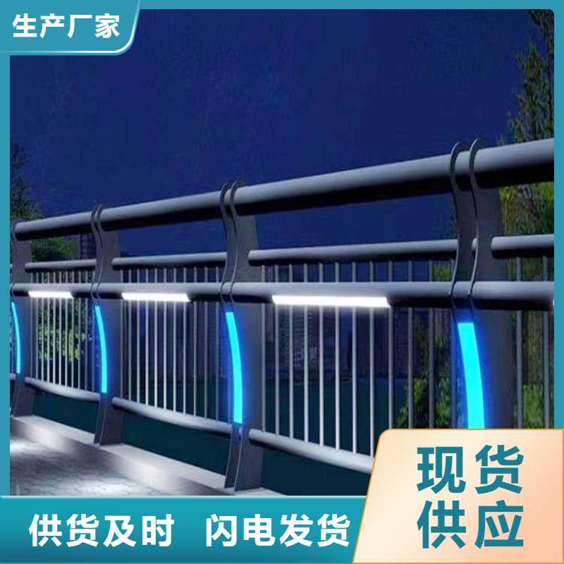 Q355B橋梁河道護(hù)欄生產(chǎn)廠家做工細(xì)致橋梁欄桿