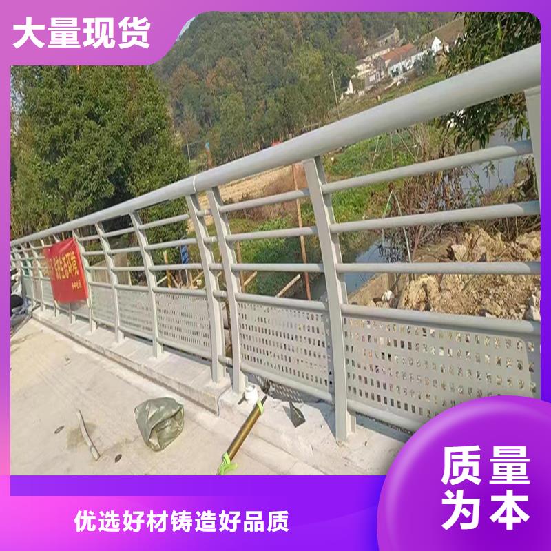 Q355B橋梁河道護欄生產(chǎn)廠家暢銷本地橋梁防撞護欄