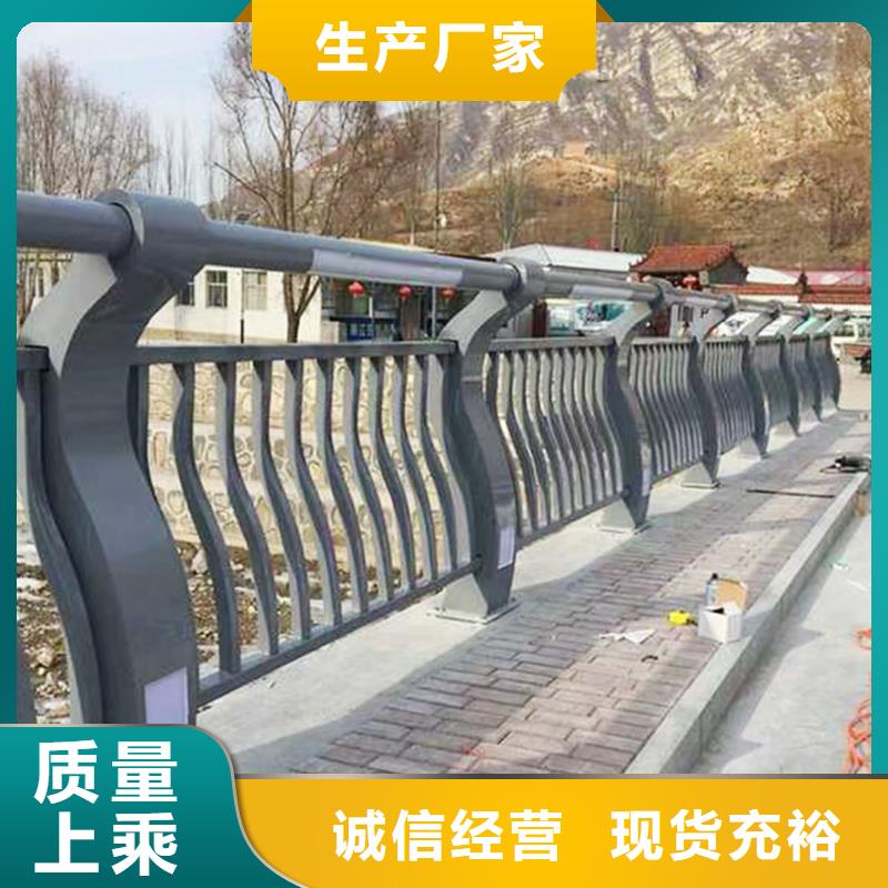 河道護欄合理