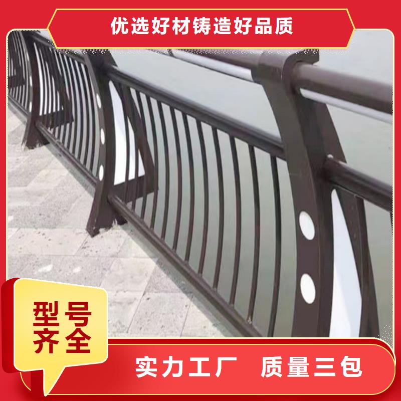 Q355B河道桥梁护栏生产厂家品质服务桥梁防撞护栏