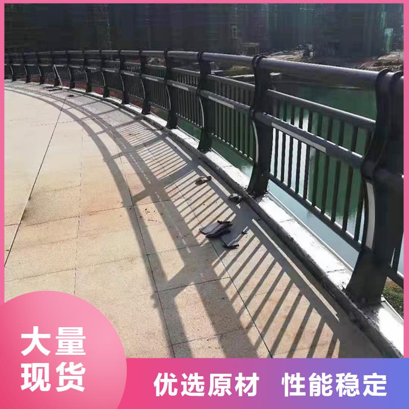 Q355B橋梁河道護(hù)欄生產(chǎn)廠家暢銷本地橋梁防撞護(hù)欄