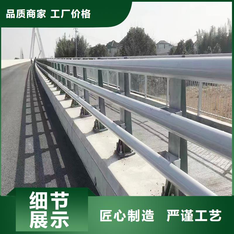 Q355B河道橋梁欄桿安裝精工打造橋梁防撞欄桿