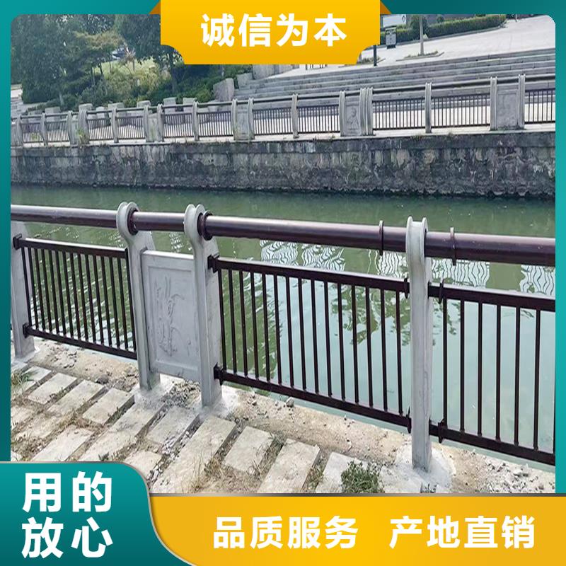河道護欄品質優選