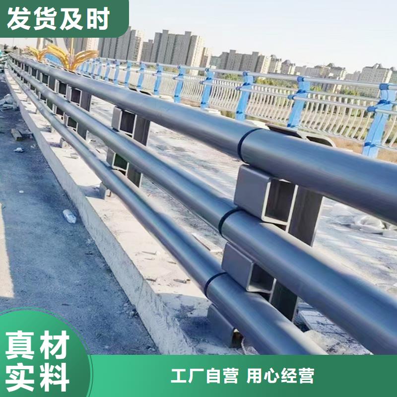 Q355B橋梁河道護(hù)欄生產(chǎn)廠家做工細(xì)致橋梁欄桿