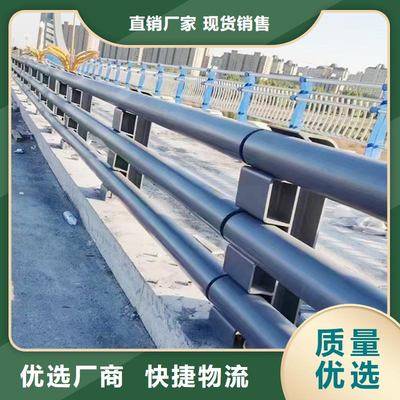 Q355B橋梁河道護欄生產(chǎn)廠家暢銷本地橋梁防撞護欄