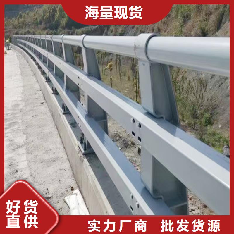 Q355B河道桥梁护栏生产厂家品质服务桥梁防撞护栏