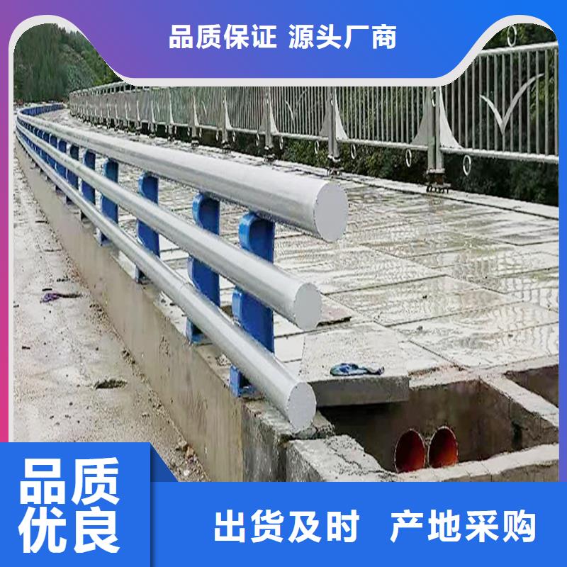 Q355B河道桥梁护栏生产厂家品质服务桥梁防撞护栏