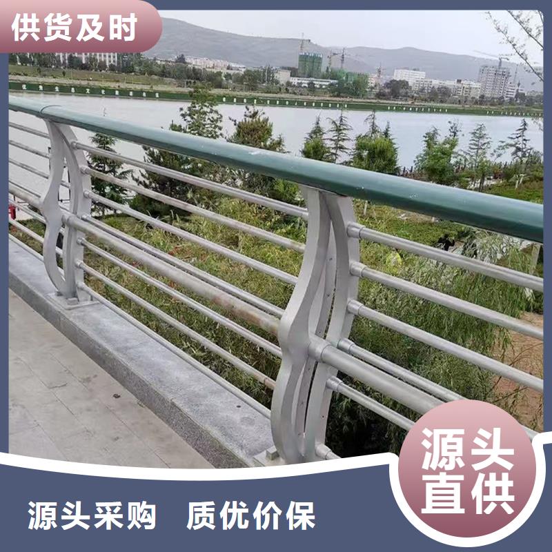 Q355B橋梁欄桿施工企業(yè)現(xiàn)貨采購橋梁護(hù)欄
