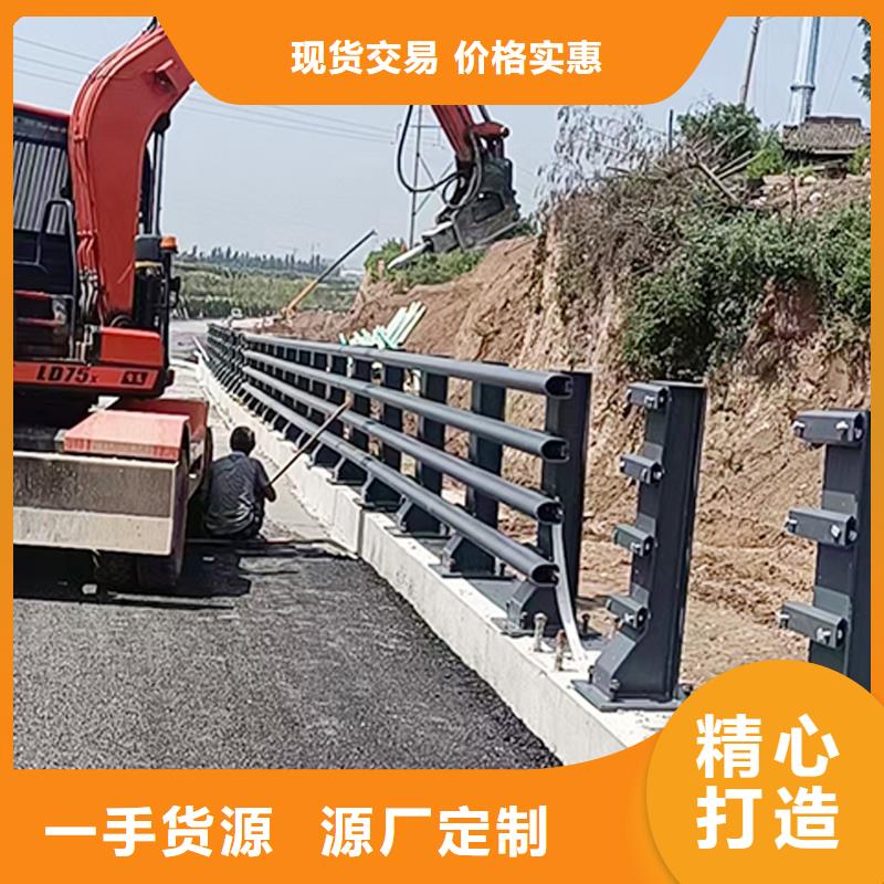Q355B河道桥梁护栏生产厂家品质服务桥梁防撞护栏