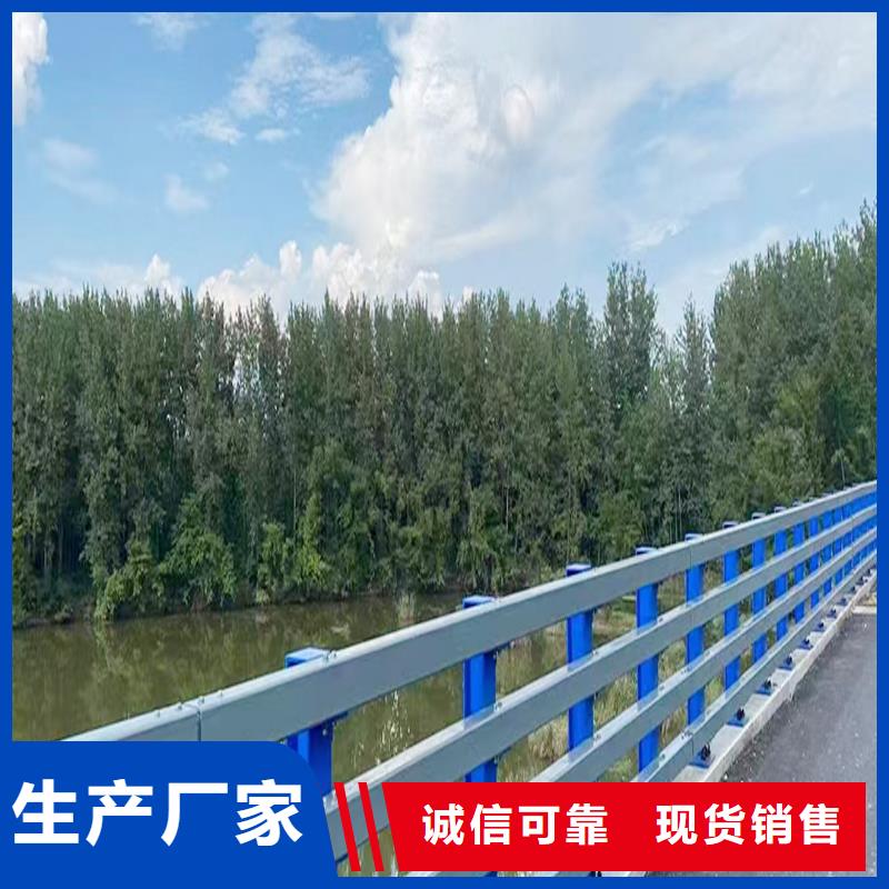 Q355B不銹鋼橋梁護欄廠家真誠合作橋梁護欄