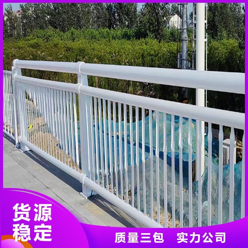 橋梁欄桿保障貨源橋梁防撞護(hù)欄