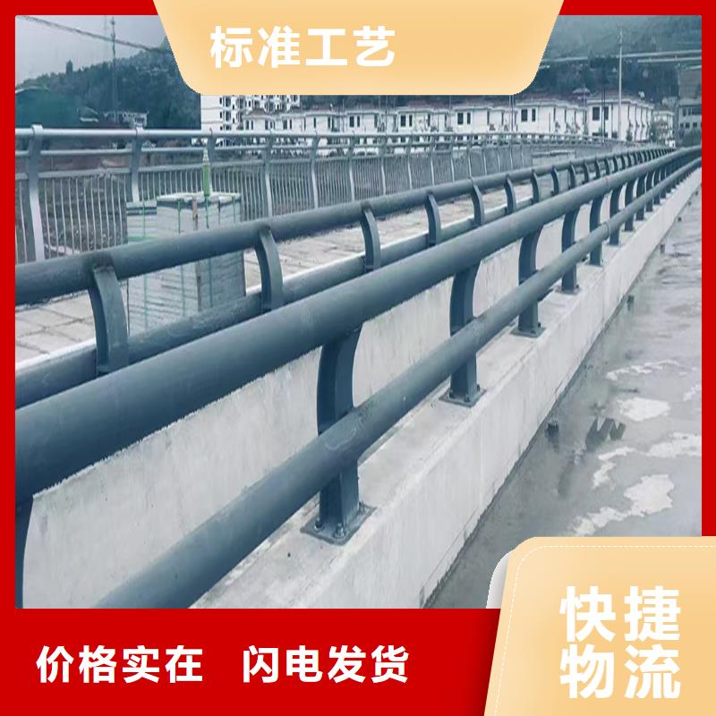 Q355B河道桥梁护栏生产厂家品质服务桥梁防撞护栏