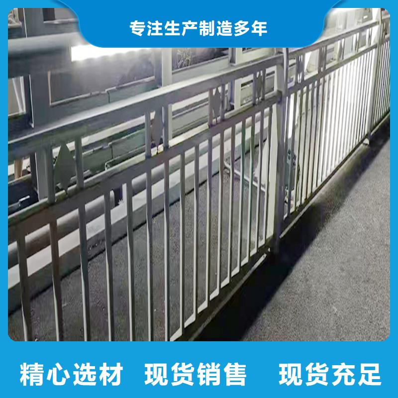 河道護欄品質優選