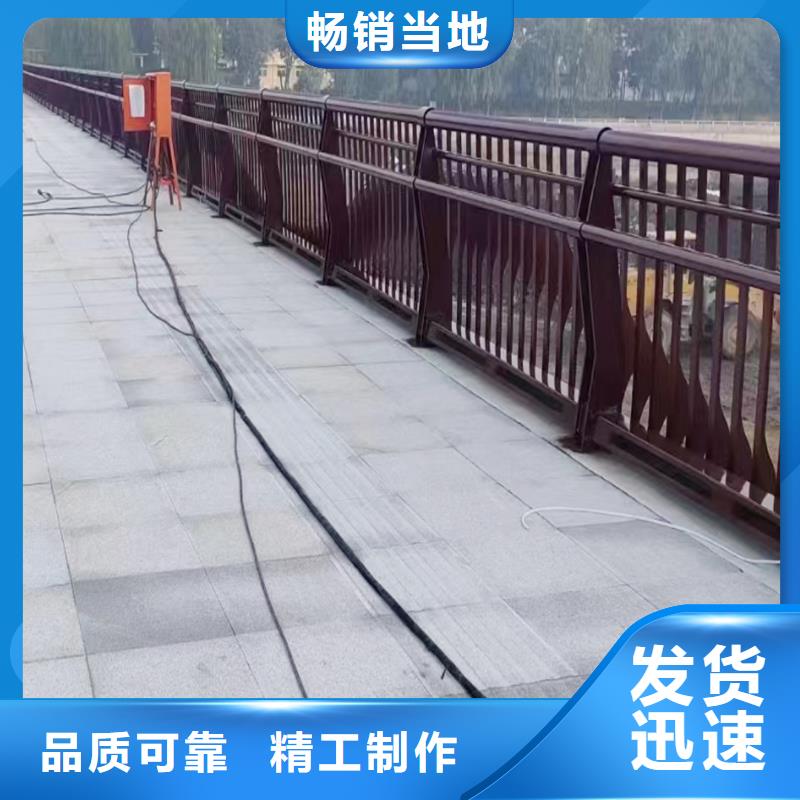 Q355B河道橋梁欄桿施工企業(yè)質(zhì)量安心橋梁防撞欄桿