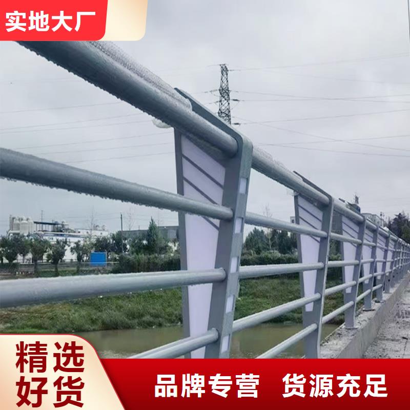 Q355B河道橋梁護欄生產廠家海量現貨橋梁護欄
