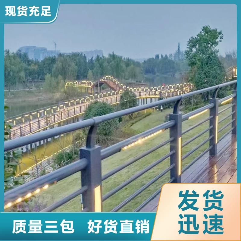 Q355B橋梁河道護(hù)欄生產(chǎn)廠家暢銷本地橋梁防撞護(hù)欄