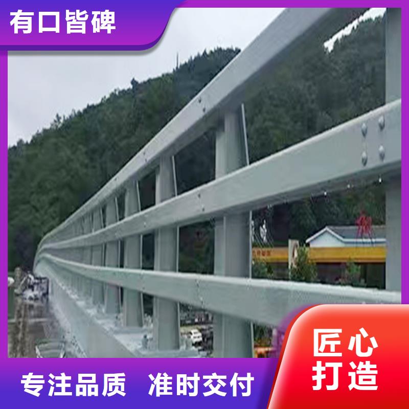 Q355B橋梁河道護(hù)欄生產(chǎn)廠家暢銷本地橋梁防撞護(hù)欄