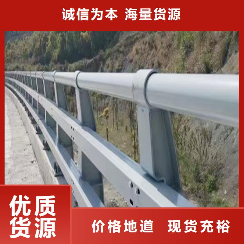 橋梁防撞欄桿正規產地直銷橋梁護欄