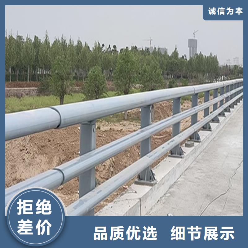 Q355B橋梁欄桿施工企業(yè)現(xiàn)貨采購橋梁護(hù)欄
