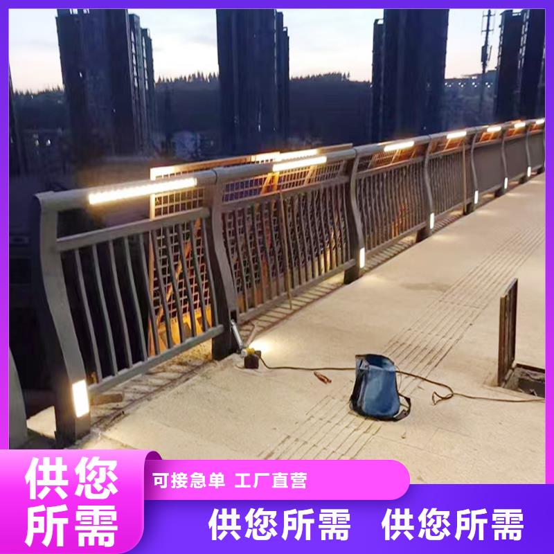 科陽鋁合金天橋護欄切割零售貨到付款鋁合金欄桿