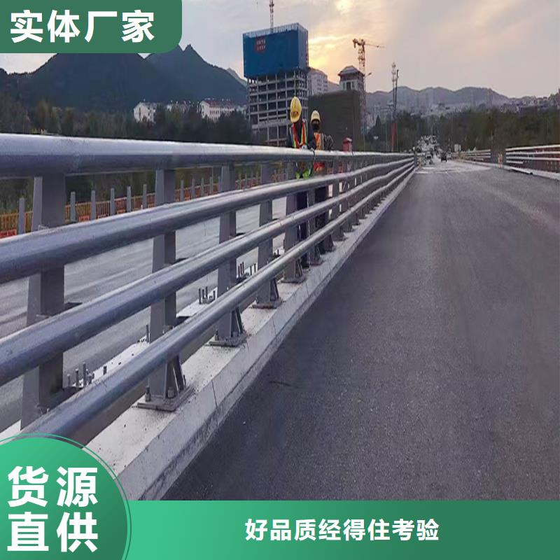 鋁合金欄桿質量無憂專注質量鋁合金防撞護欄