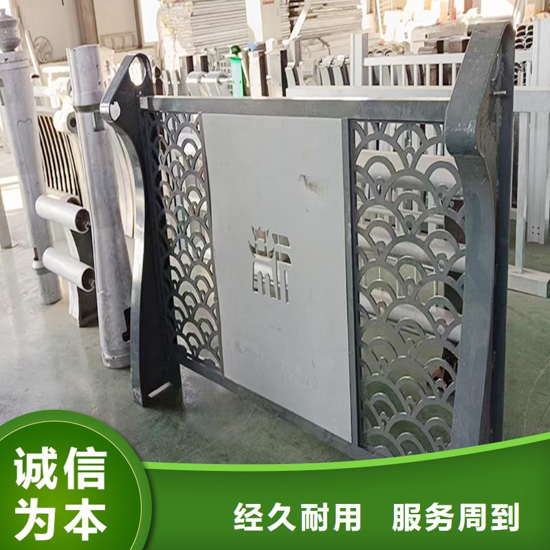 鋁合金防護欄現貨供應源頭采購鋁合金欄桿
