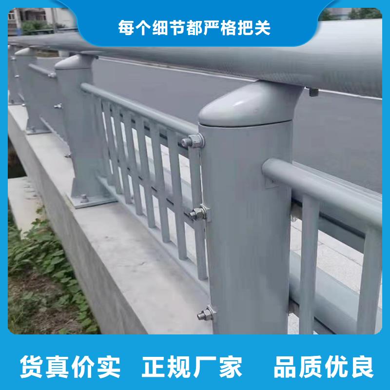 鋁合金防撞護欄質量無憂精選貨源鋁合金欄桿