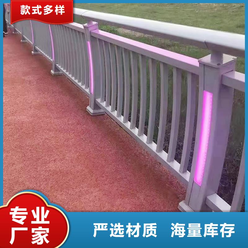 鋁合金防護欄現貨供應源頭采購鋁合金欄桿