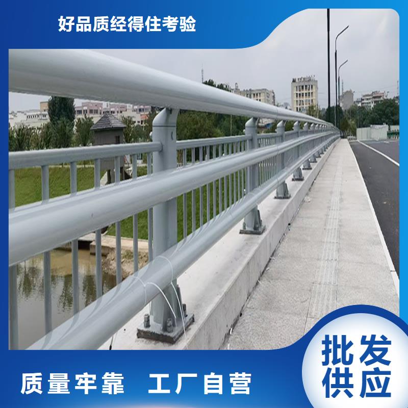 鋁合金天橋護欄支持大批量采購批發鋁合金防撞護欄