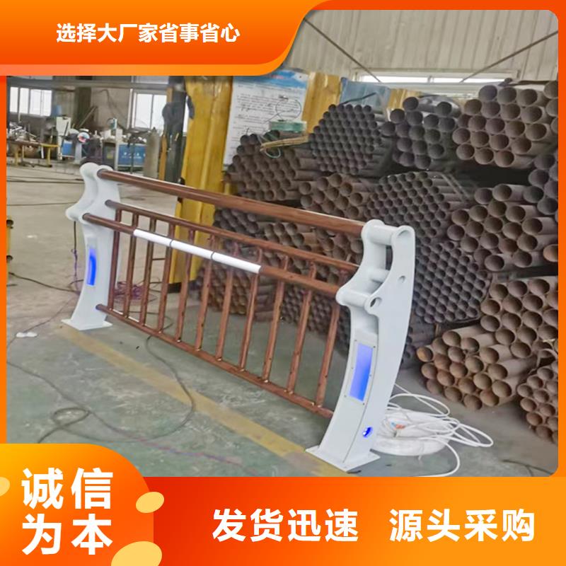 鋁合金欄桿質量無憂專注質量鋁合金防撞護欄
