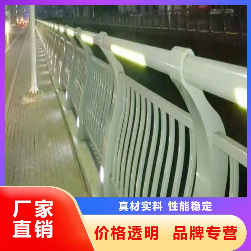 鋁合金欄桿質量無憂專注質量鋁合金防撞護欄