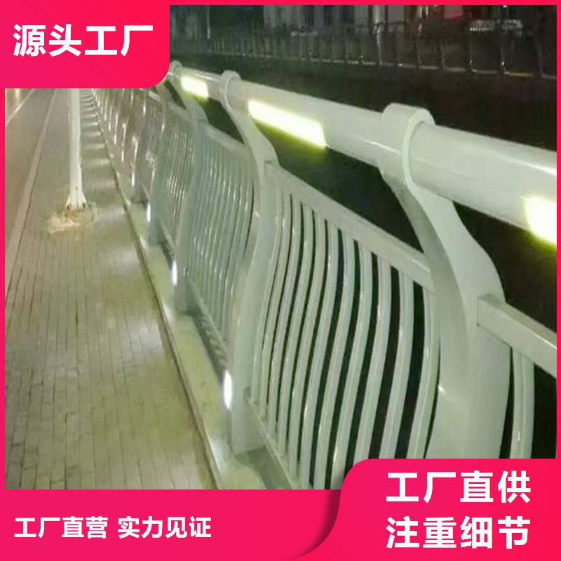 鋁合金欄桿現(xiàn)貨銷售直營鋁合金橋梁護(hù)欄