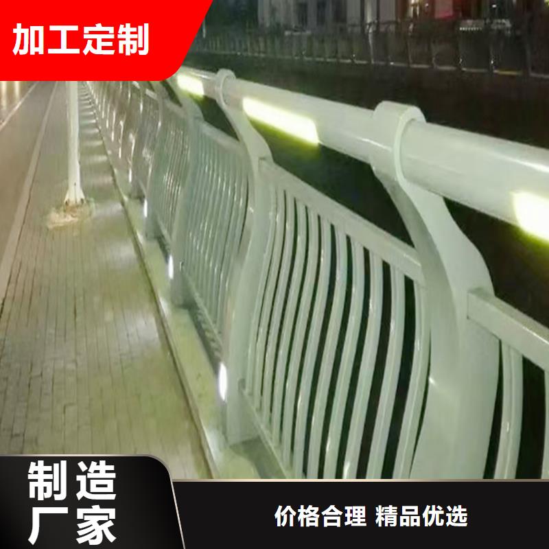 科陽鋁合金景觀護欄生產廠家放心選購鋁合金樓梯護欄