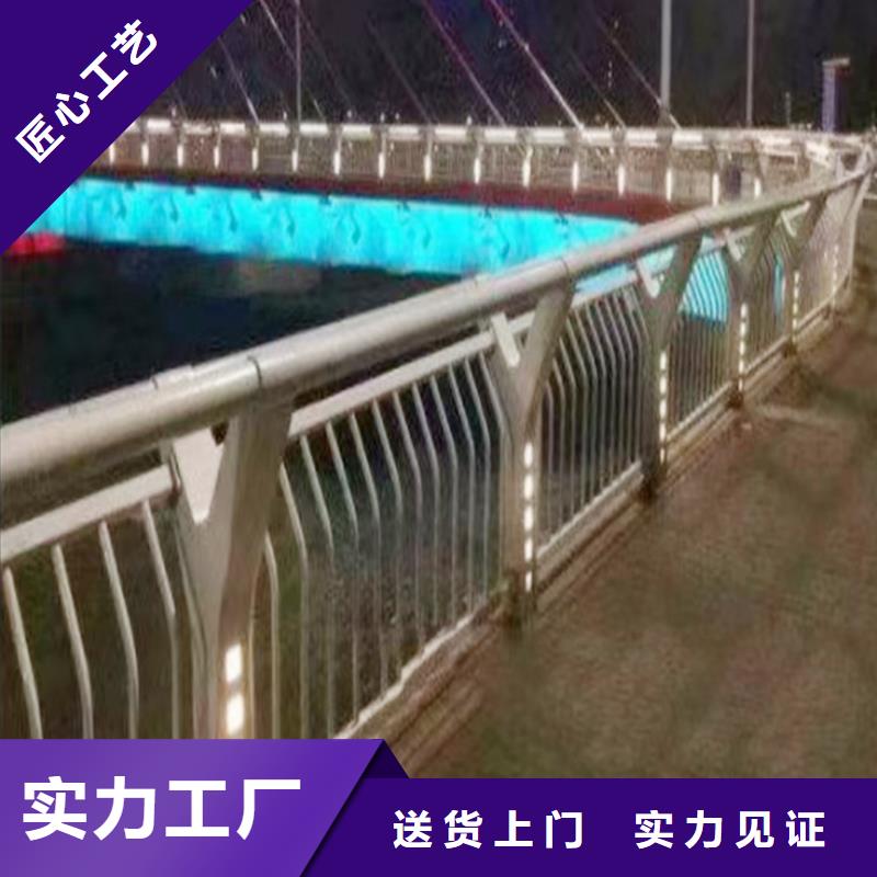 鋁合金防撞護欄質量無憂精選貨源鋁合金欄桿