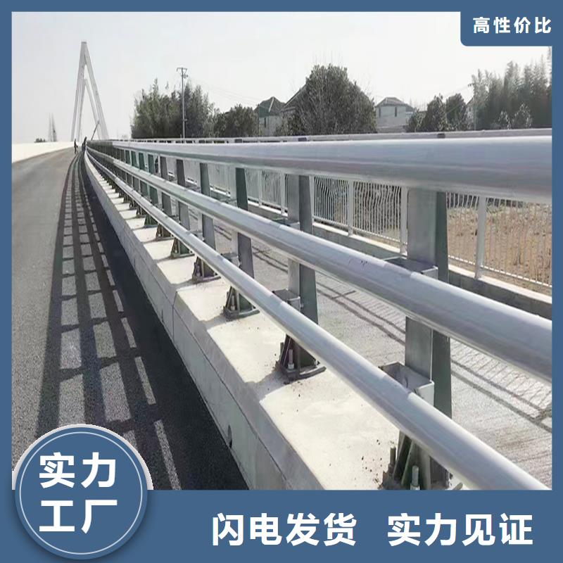 鋁合金天橋護欄支持大批量采購批發鋁合金防撞護欄
