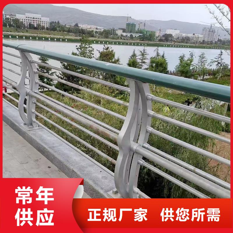 科陽鋁合金樓梯欄桿施工安裝精工打造鋁合金天橋護欄