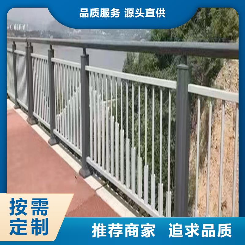 科陽鋁合金景觀護(hù)欄施工安裝暢銷本地鋁合金樓梯護(hù)欄