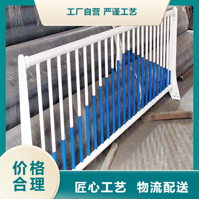 鋁合金欄桿現(xiàn)貨銷售直營鋁合金橋梁護(hù)欄