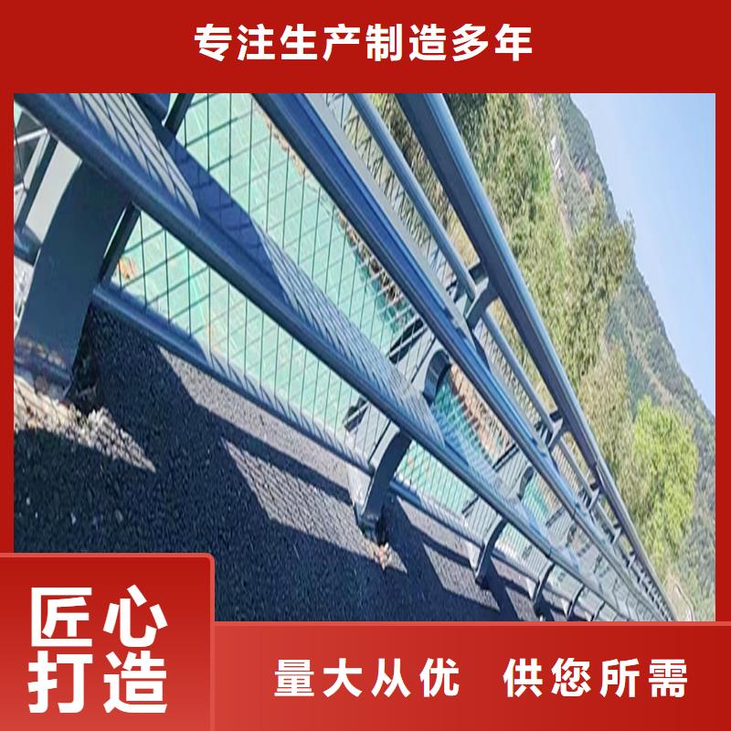 科阳铝合金楼梯护栏厂家品质商家铝合金栏杆